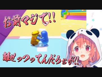 サッカー中に胸ぐらを掴み合い喧嘩する笹木咲