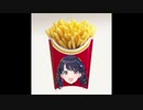 小糸ちゃんのポテトが揚がった音