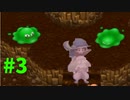 【聖剣伝説２】伝説は蘇り新たな伝説になる＃3【リメイク】