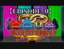 Quartet Ring GP【EPISODE_0】