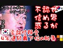 世界１位おめでとー...　【江戸川 media lab R】お笑い･面白い･楽しい･真面目な海外時事知的エンタメ