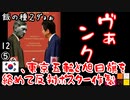 嫉妬か？かまってちゃんか？　【江戸川 media lab R】お笑い･面白い･楽しい･真面目な海外時事知的エンタメ