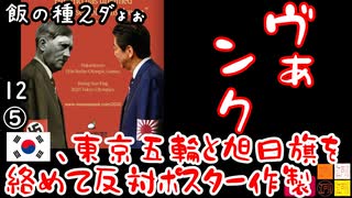 嫉妬か？かまってちゃんか？　【江戸川 media lab R】お笑い･面白い･楽しい･真面目な海外時事知的エンタメ