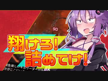 【Apex_Legends】翔けろ！詰めてけ！エーペックス！　【VOICEROID実況】