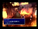 久しぶりに「ファイナルファンタジー７」をやってみたPart55