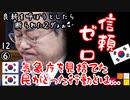 ＢＳで覗き見る２ダ...　【江戸川 media lab R】お笑い･面白い･楽しい･真面目な海外時事知的エンタメ