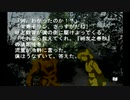 sc^念願の高２→将軍を初プレイ実況　２８