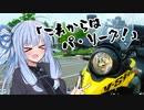 葵ちゃんと野球場へ行こう！　～五輪の名を冠する野球場！長野オリンピックスタジアム～