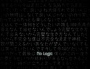 【てよ】No Logic【歌ってみた】