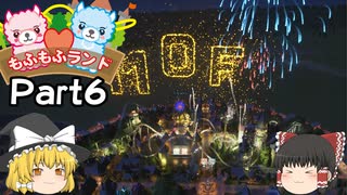 人気の プラネットコースター 動画 197本 ニコニコ動画