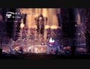 ++生放送録画++ ケリーさんの Hollow Knight その52