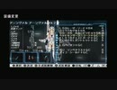 懐かしの武装神姫を実況プレイver.１１.4