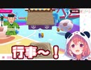 【にじさんじ】サッカーの途中で相撲を始めてしまう笹木咲【FallGuys】