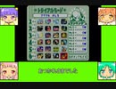 #5 トゥインクルゲーム劇場『ヨッシーストーリー』 (FINAL)