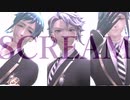 【MMD+人力ツイステ】　SCREAM　【オクタヴィネル寮】