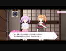 リリフレ親愛度ストーリー 八千代命×相模楓