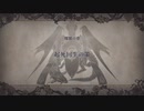 ミノルさんのFE風花雪月 煤闇の章part32
