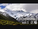 ショートサーキット出張版読み上げ動画5916