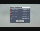 こどもの頃に気になってたやつ　ネオアトラス１４６９　実況プレイ　part50