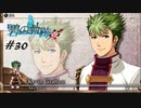 英雄伝説Ⅶ_碧の軌跡：改_30