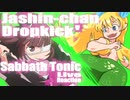 ▶Live Reaction◀ Jashin-chan Dropkick Sabbath Tonic