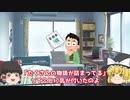 【ゆっくり解説】モチーフから考えるAPEX考察シリーズ①　～序章～