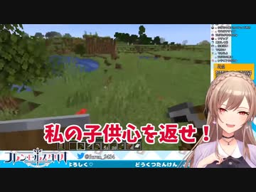 フレン「うそつき！」