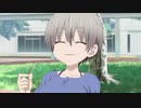 宇崎ちゃんを弄びたい！第5話「親友におせっ⚪︎⚪︎したい！」