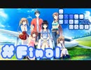 【実況】この大空に、翼をひろげて -体験版-　#最終回【エロゲ】