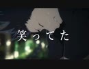 【MAD】聲の形×CANDY(高橋優)