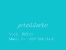pressure / 初音ミク