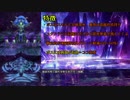 【メギド72】少数精鋭で大幻獣 #11