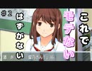 【実況】この容姿で目立たないわけがない【キミキス】#２