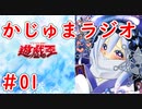 ★遊戯王★まったり雑談。001