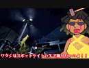 【ゆっくり実況】踊り娘モレルとDead by Daylight！【番外編3】
