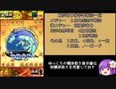 #4親譲りのガバ将棋で、子どもの頃から損ばかりしている