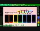 【フルボイス実況】死月妖花~四月八日~ Part2【にわか乙の定時放送】