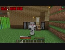 [二人実況]二人三脚で気まぐれにMinecraft #10