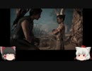 ゆっくり椛、古代ギリシアを行くpart4【Assassin'sCreedODYSSEY】