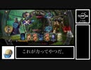 【TEPPEN】ゆっくりランクマッチ　PART2 ナーフ後版無限キャミィ