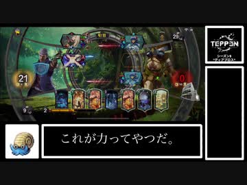 【TEPPEN】ゆっくりランクマッチ　PART2 ナーフ後版無限キャミィ