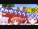 【マイクラ凸待ち】猫又おかゆ、さくらみこ登場【#湊あくあ24h】