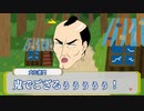 【クトゥルフ神話TRPG】ヤバい奴らの桃太郎（4）