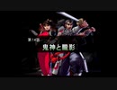 （PS2）ナムコクロスカプコン　プレイ動画32　by　KANAN