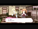 リリフレ親愛度ストーリー 八千代命×カトリーナ
