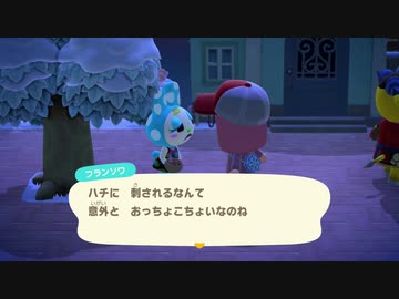 あつまれどうぶつの森 実況プレイpart138