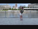 【宇宙】ハッピーシンセサイザ　を踊ってみた【CieRUNE】