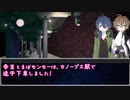 【ゆっくりクトゥルフ】銀河ステーション・シリウス　第4話【ヒプマイ】