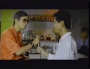 FANTASTIC EXPLOSION - ロス疑惑 (Fulham Road)