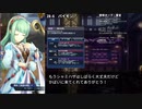 【メギド72】少年と裁判官と処刑人と+αでメインVH その7【縛りプレイ】